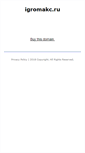 Mobile Screenshot of igromakc.ru