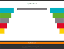 Tablet Screenshot of igromakc.ru